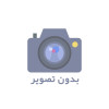فوتون